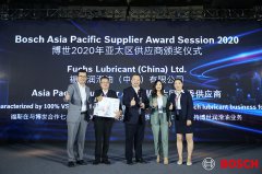 七年不負(fù)，共享未來(lái)∣福斯榮獲博世2020年亞太區(qū)優(yōu)秀供應(yīng)商獎(jiǎng)