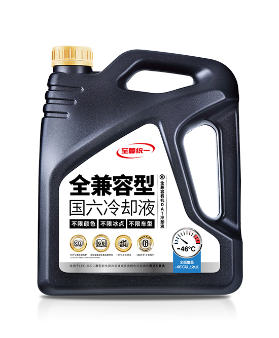 至尊統(tǒng)一全兼容發(fā)動(dòng)機(jī)冷卻液-46℃