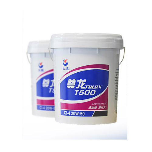 長(zhǎng)城尊龍T500-20W-50(16kg)